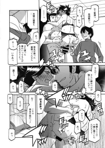 Web Manga Bangaichi Vol. 18 Fhentai.net - Page 61