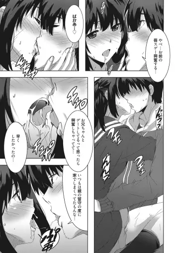 Web Manga Bangaichi Vol. 18 Fhentai.net - Page 112
