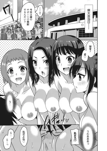 Web Manga Bangaichi Vol. 18 Fhentai - Page 46