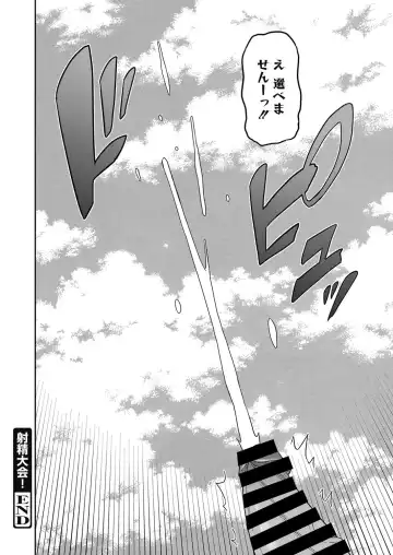 Web Manga Bangaichi Vol. 18 Fhentai - Page 47