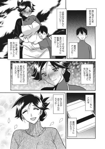 Web Manga Bangaichi Vol. 18 Fhentai - Page 56