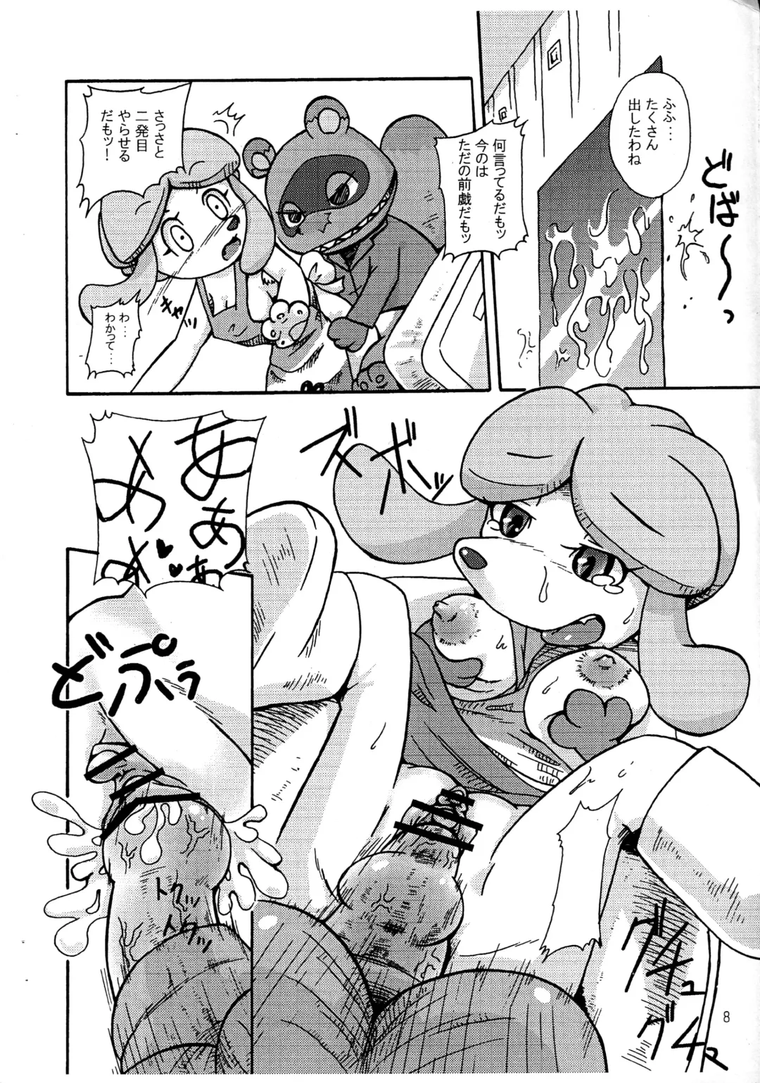 [Colulun] Wakatteru Hair Salon Fhentai.net - Page 7