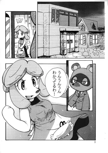 [Colulun] Wakatteru Hair Salon Fhentai.net - Page 2