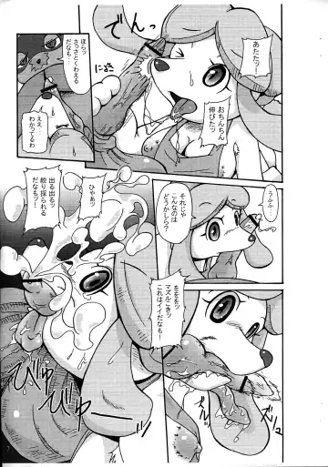 [Colulun] Wakatteru Hair Salon Fhentai.net - Page 6