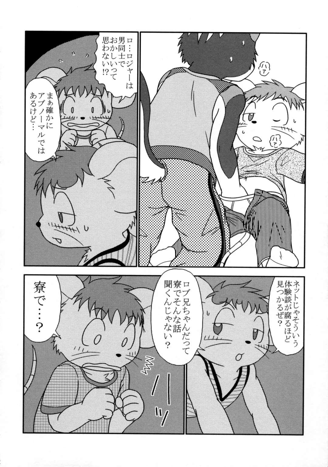 ORDINARY DAYS@Doujin the FINAL Fhentai - Page 12