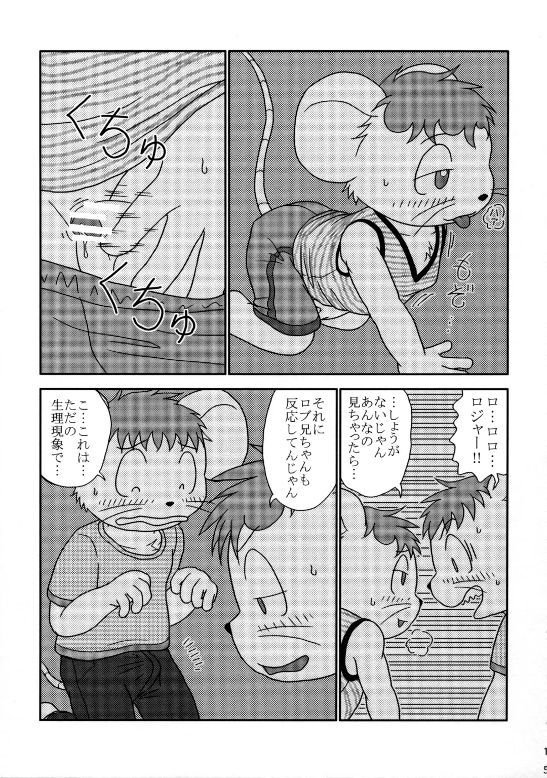 ORDINARY DAYS@Doujin the FINAL Fhentai - Page 15