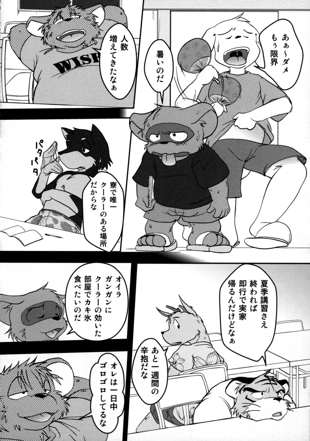 ORDINARY DAYS@Doujin the FINAL Fhentai - Page 42