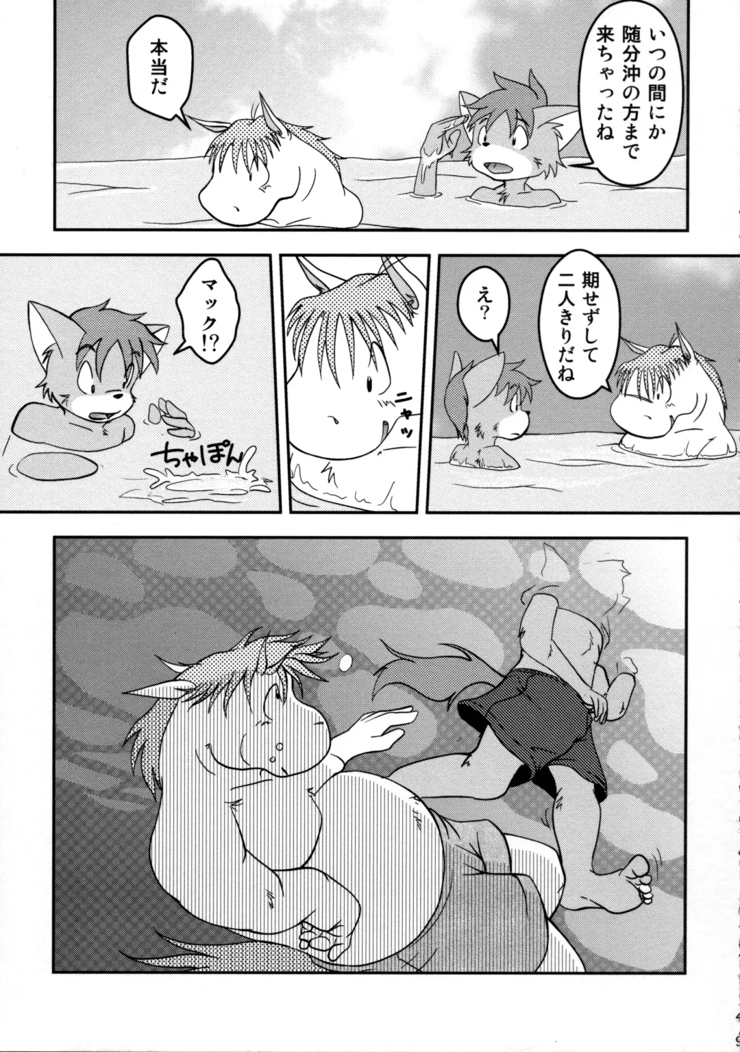 ORDINARY DAYS@Doujin the FINAL Fhentai - Page 49