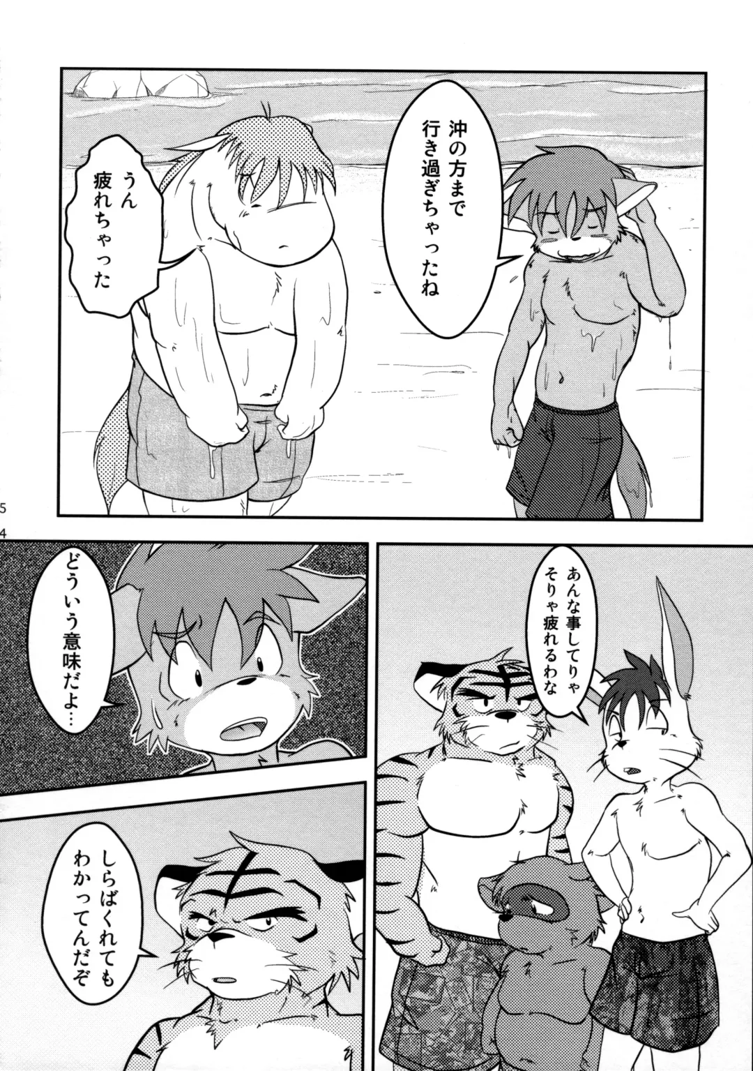 ORDINARY DAYS@Doujin the FINAL Fhentai - Page 54