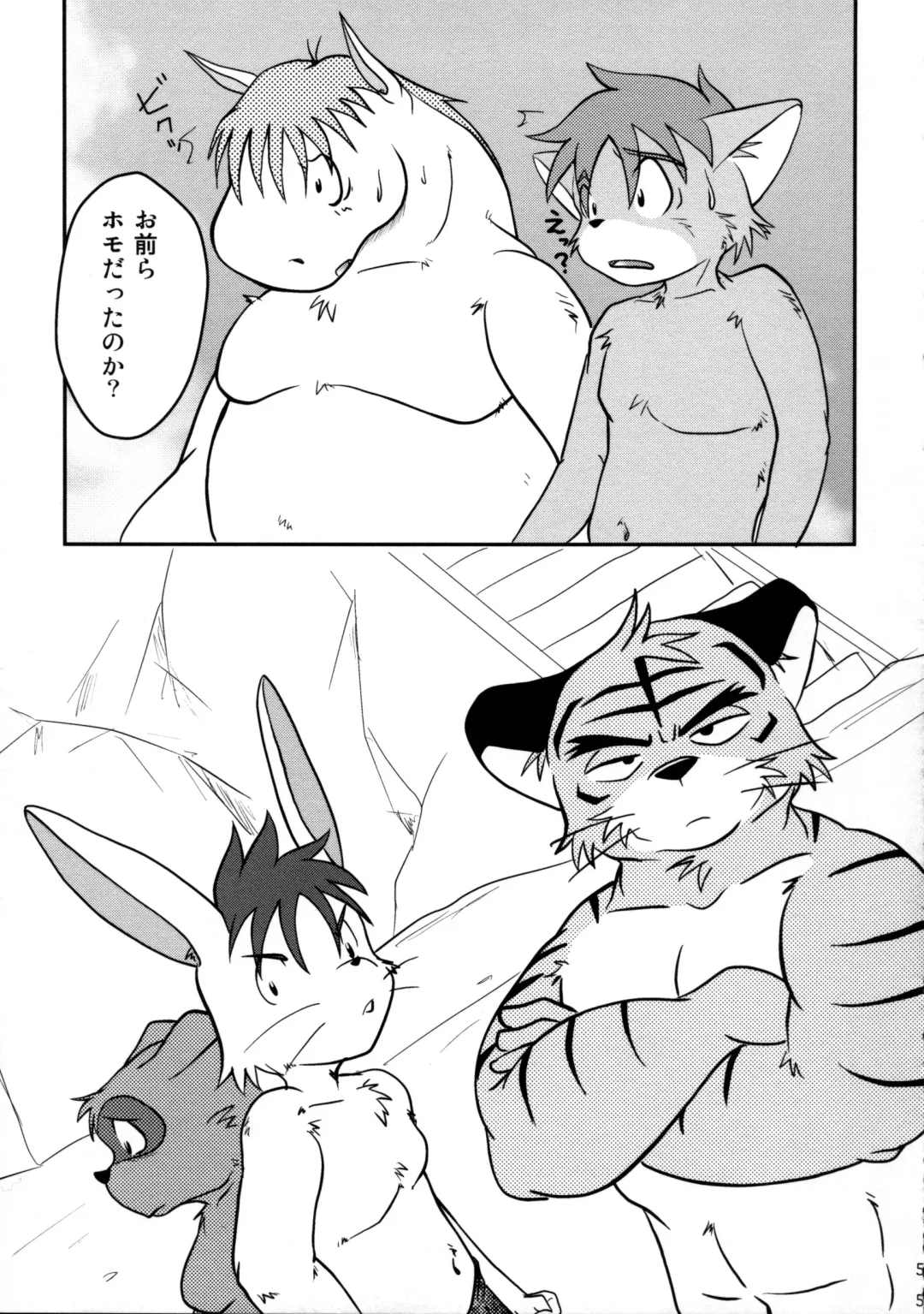 ORDINARY DAYS@Doujin the FINAL Fhentai - Page 55