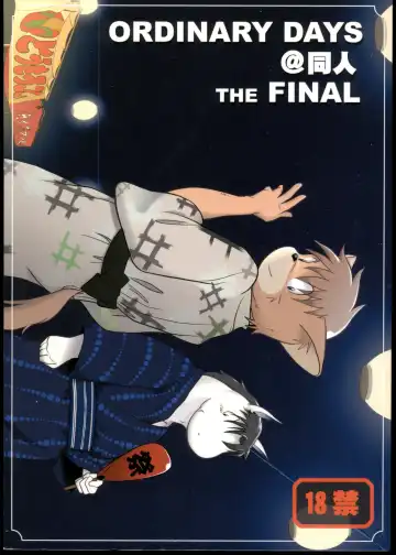 Read ORDINARY DAYS@Doujin the FINAL - Fhentai
