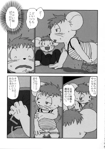 ORDINARY DAYS@Doujin the FINAL Fhentai - Page 17