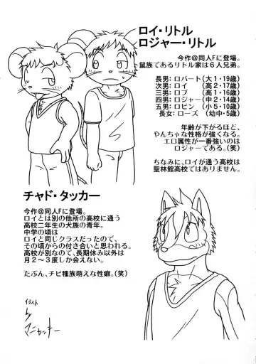 ORDINARY DAYS@Doujin the FINAL Fhentai - Page 23