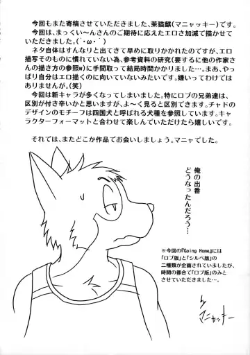 ORDINARY DAYS@Doujin the FINAL Fhentai - Page 24