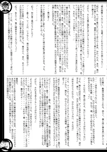 ORDINARY DAYS@Doujin the FINAL Fhentai - Page 35