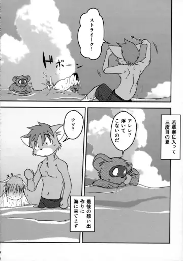 ORDINARY DAYS@Doujin the FINAL Fhentai - Page 40