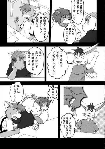 ORDINARY DAYS@Doujin the FINAL Fhentai - Page 43