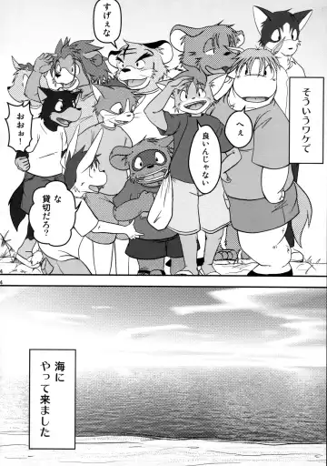 ORDINARY DAYS@Doujin the FINAL Fhentai - Page 44