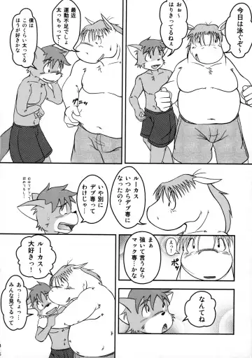 ORDINARY DAYS@Doujin the FINAL Fhentai - Page 46