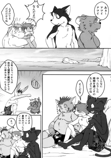 ORDINARY DAYS@Doujin the FINAL Fhentai - Page 47