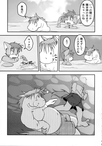 ORDINARY DAYS@Doujin the FINAL Fhentai - Page 49