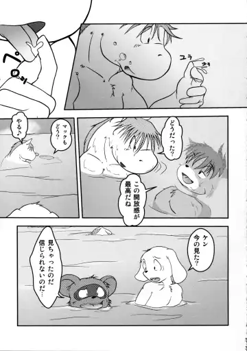 ORDINARY DAYS@Doujin the FINAL Fhentai - Page 53