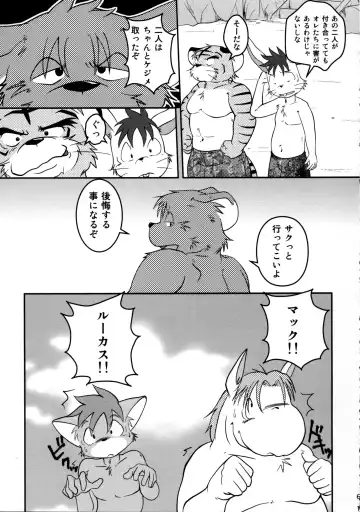 ORDINARY DAYS@Doujin the FINAL Fhentai - Page 61