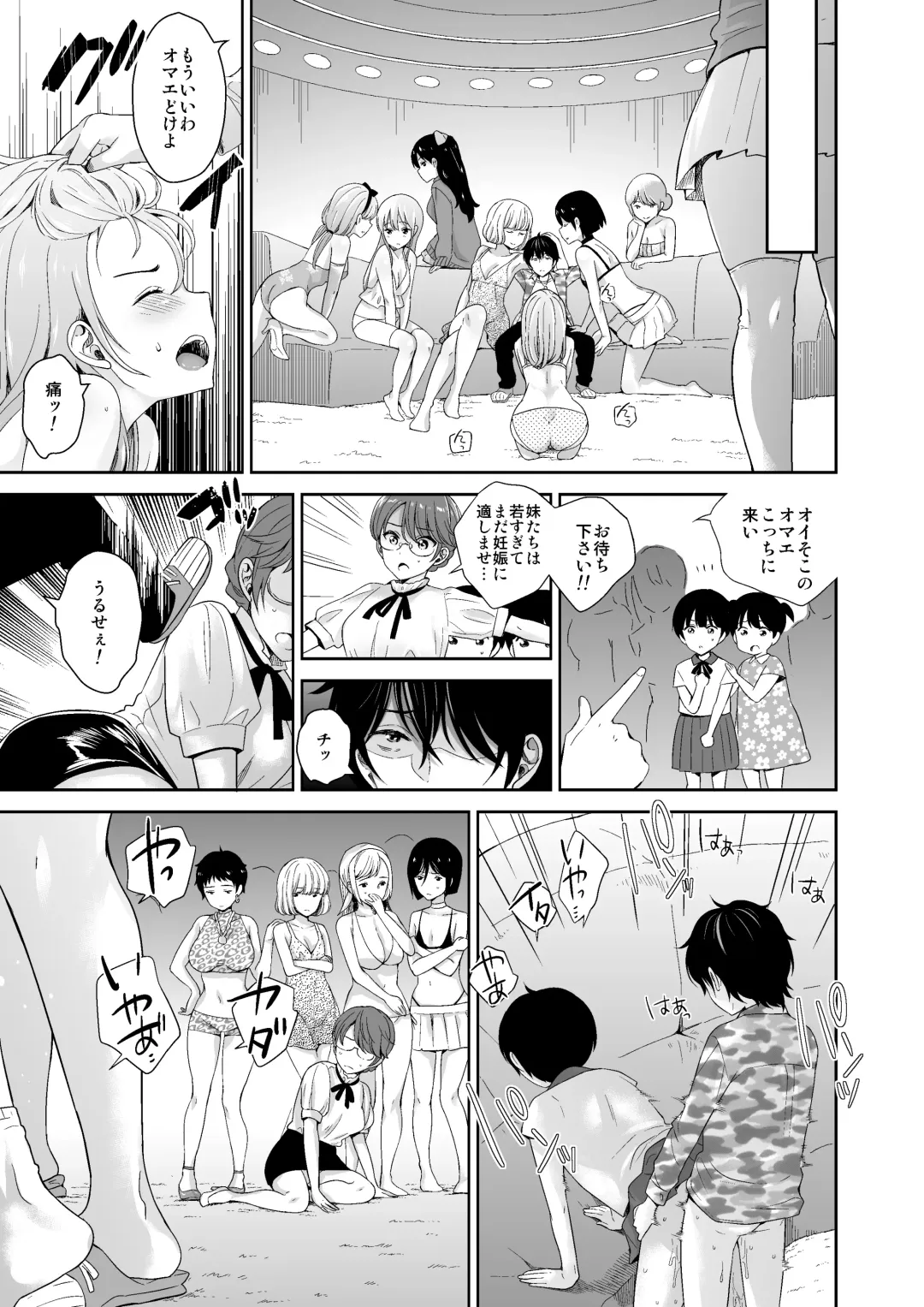 Microne Magazine Vol. 50 Shumatsu wa Oppai ni Yosete Fhentai - Page 35