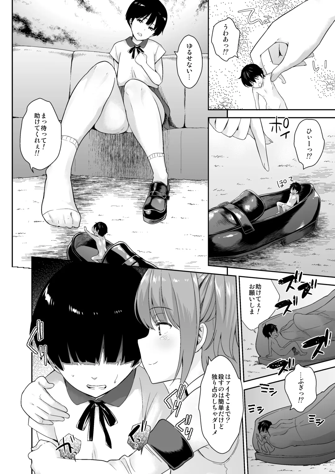 Microne Magazine Vol. 50 Shumatsu wa Oppai ni Yosete Fhentai - Page 38