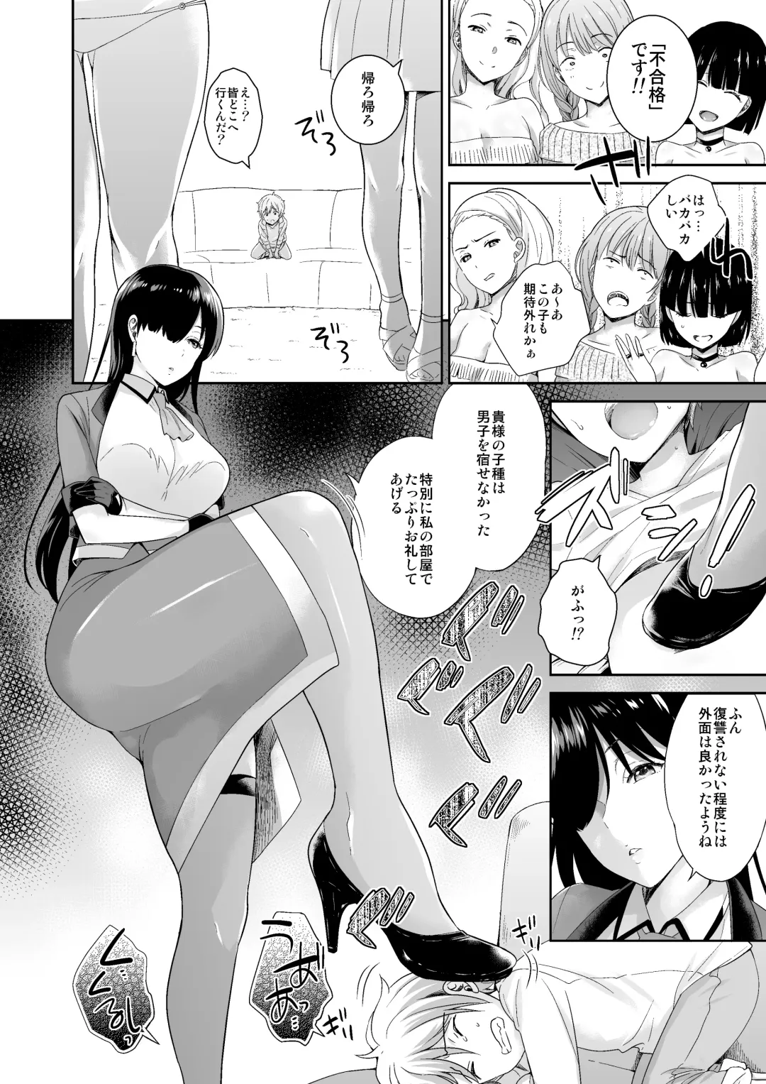 Microne Magazine Vol. 50 Shumatsu wa Oppai ni Yosete Fhentai - Page 46