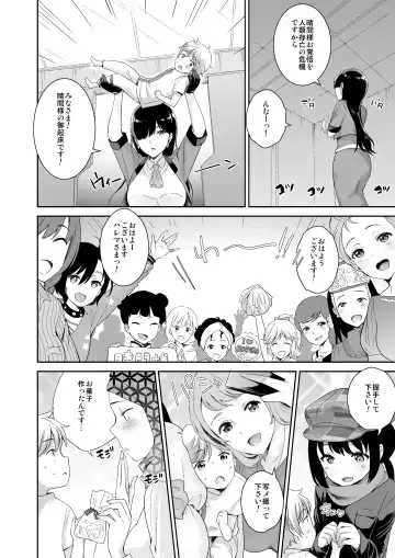 Microne Magazine Vol. 50 Shumatsu wa Oppai ni Yosete Fhentai.net - Page 30