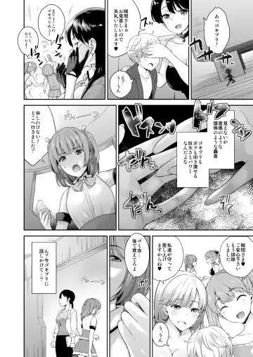 Microne Magazine Vol. 50 Shumatsu wa Oppai ni Yosete Fhentai.net - Page 44