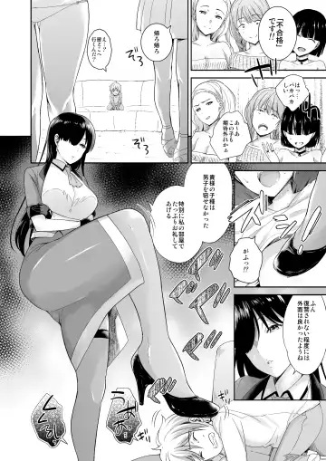 Microne Magazine Vol. 50 Shumatsu wa Oppai ni Yosete Fhentai.net - Page 46