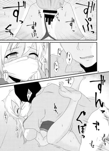 [Himeoka Yuki] Aizou Roman Fhentai - Page 13