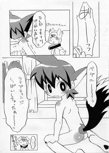 [Shimoeda Eiji] Hajimete no... Live... Fhentai.net - Page 2