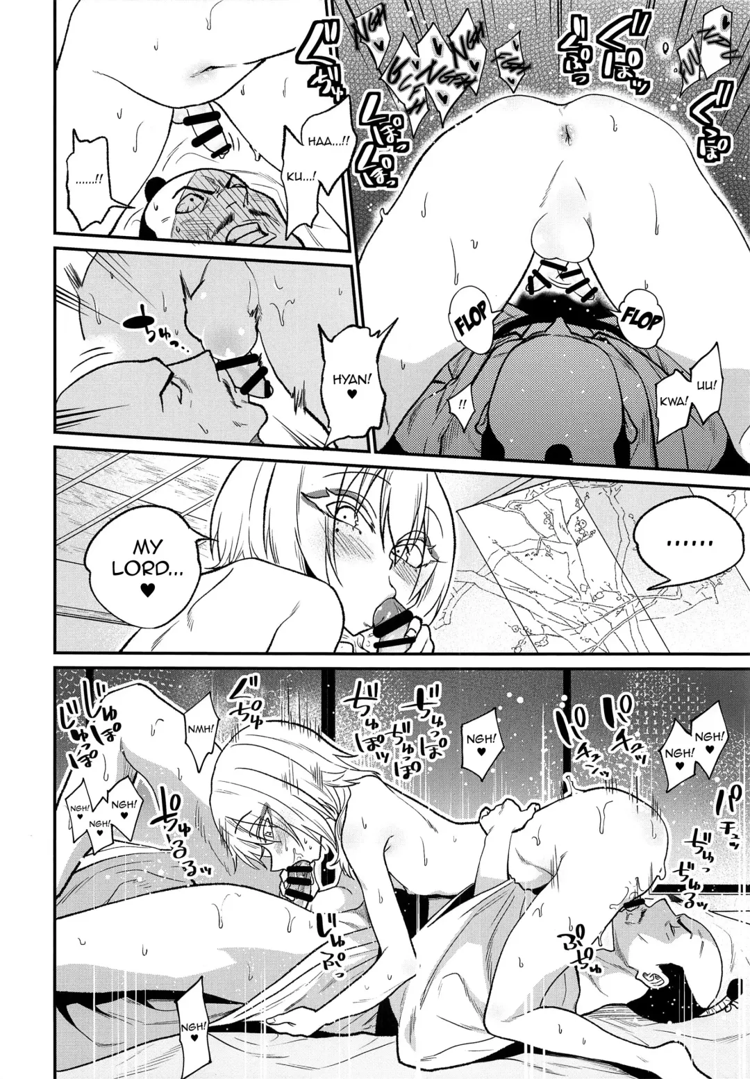 [Gujira] Tono-sama, Goransin-desu!! Fhentai - Page 16