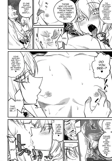 [Gujira] Tono-sama, Goransin-desu!! Fhentai - Page 10