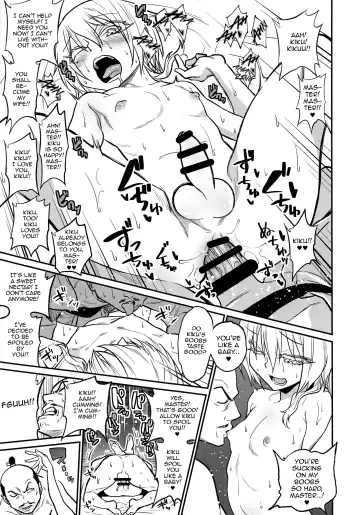 [Gujira] Tono-sama, Goransin-desu!! Fhentai - Page 25