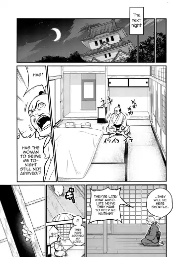 [Gujira] Tono-sama, Goransin-desu!! Fhentai - Page 5