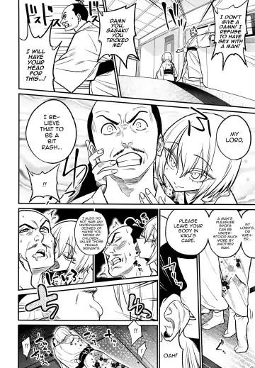 [Gujira] Tono-sama, Goransin-desu!! Fhentai - Page 8
