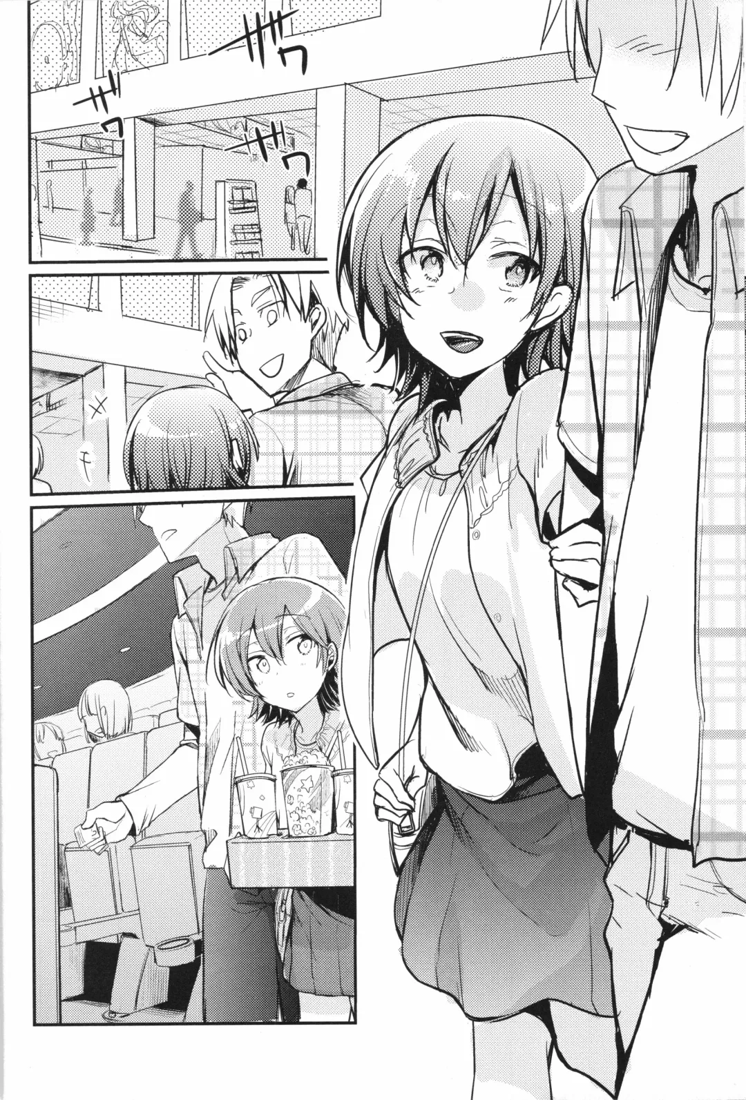 [Aya] Aoi no Netorare Nikki Mou Fhentai - Page 11