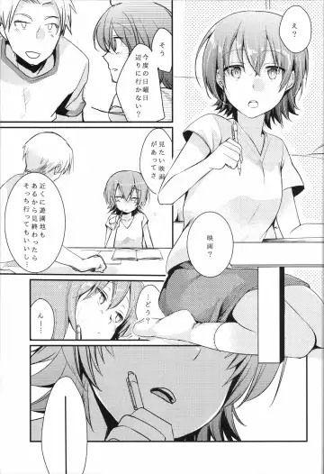 [Aya] Aoi no Netorare Nikki Mou Fhentai.net - Page 8