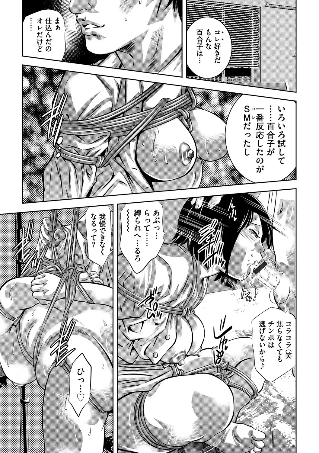 Magazine Cyberia Vol. 108 Fhentai - Page 10