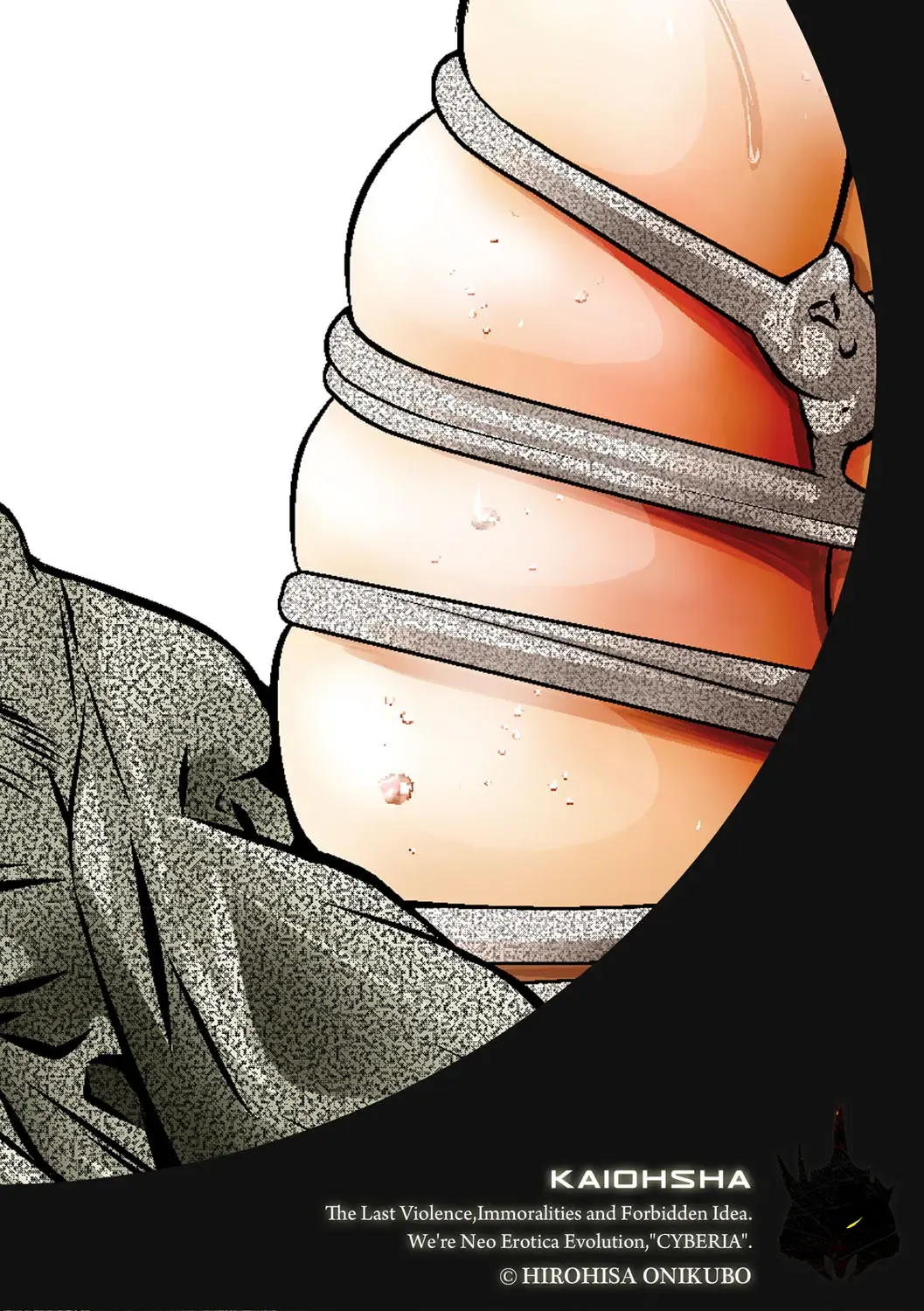 Magazine Cyberia Vol. 108 Fhentai - Page 3