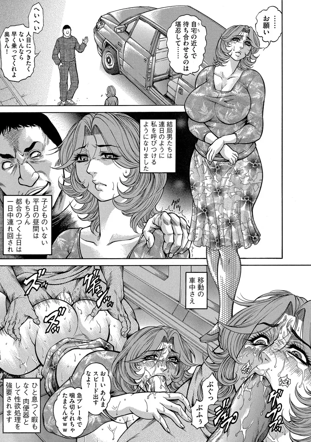 Magazine Cyberia Vol. 108 Fhentai - Page 98