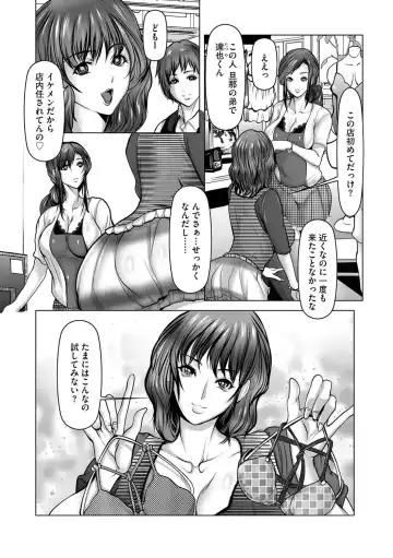 Magazine Cyberia Vol. 108 Fhentai - Page 145