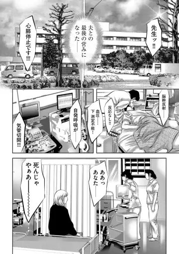 Magazine Cyberia Vol. 108 Fhentai - Page 15