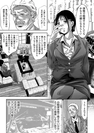 Magazine Cyberia Vol. 108 Fhentai - Page 18