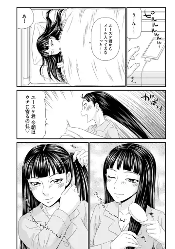 Magazine Cyberia Vol. 108 Fhentai - Page 36