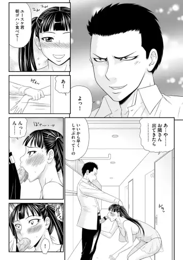 Magazine Cyberia Vol. 108 Fhentai - Page 39